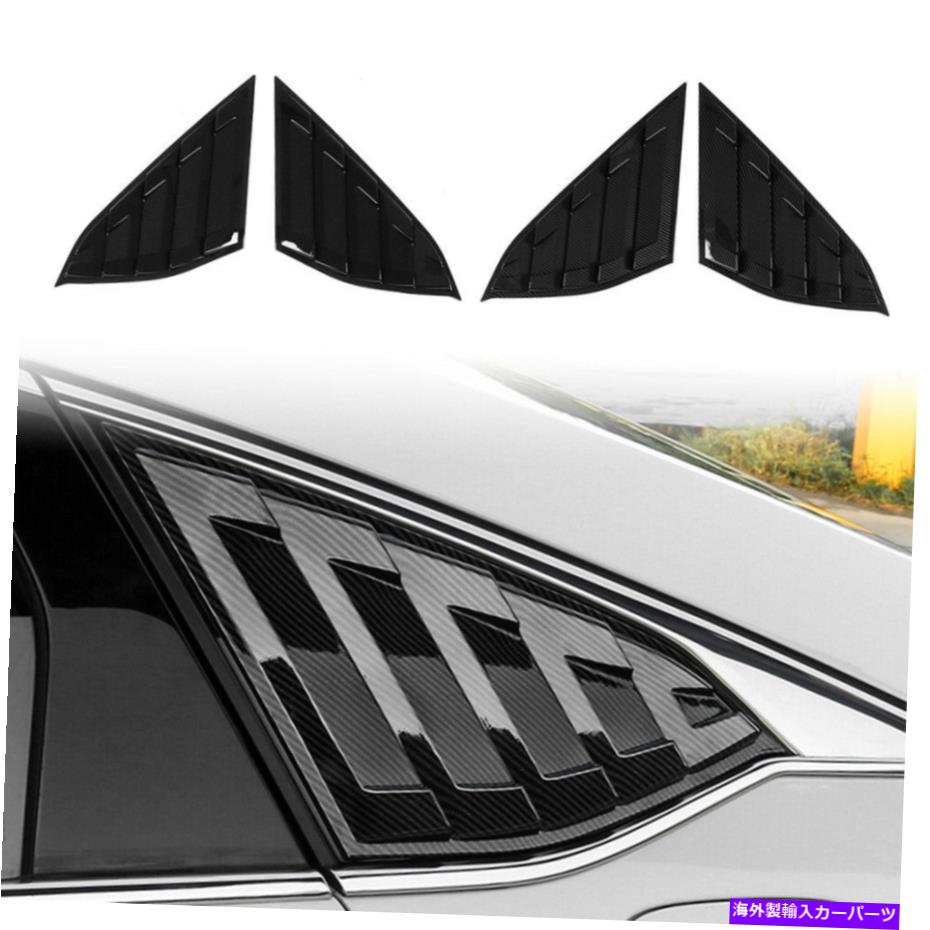 ウィンドウルーバー 2xサイドベントリアウィンドウクォータールーバーABS 2018-2020 19ホンダアコードブラック 2x Side Vent Rear Window Quarter Louver ABS For 2018-2020 19 Honda Accord Black【並行輸入品】