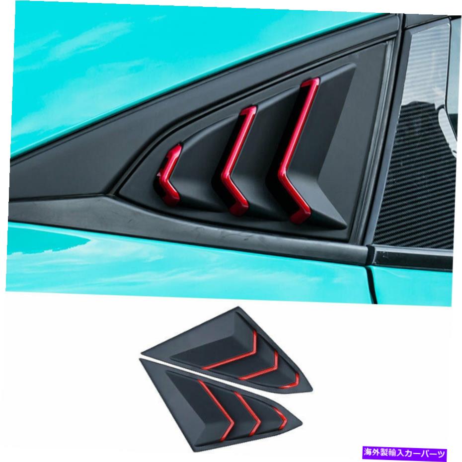 ウィンドウルーバー 2016-2021ホンダシビックブラック+レッドサイドウィンドウルーバーシャ??ッターカバートリム2PCS For 2016-2021 Honda Civic Black+Red Side Window Louver Shutter Cover Trim 2pcs【並行輸入品】 75,988円