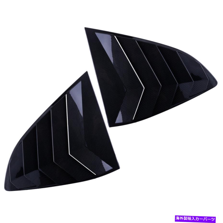 ウィンドウルーバー 2xカーボンファイバースタイルサイドリアウィンドウルーバーカバートリムホンダCR-Vにフィット 2x Carbon Fiber Style Side Rear Window Louver Cover Trim Fit for Honda CR-V【並行輸入品】