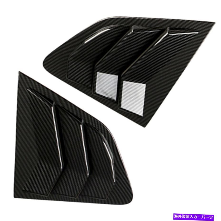 ウィンドウルーバー 2xカーボンファイバースタイルリアウィンドウシャッタールーバーカバーabs qashqai j11にフィット 2x Carbon Fiber Style Rear Window Shutter Louver Cover ABS Fit for Qashqai J11【並行輸入品】