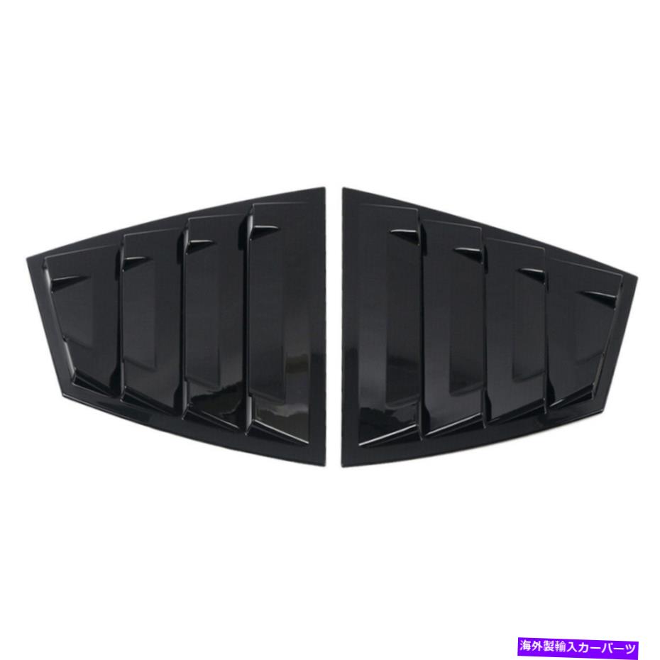 ウィンドウルーバー 2PCSリアウィンドウルーバーシャ??ッターカバートリムスバルWRX STI 2015-2020にフィット 2pcs Rear Window Louver Shutter Cover Trim Fit for Subaru WRX STi 2015-2020【並行輸入品】