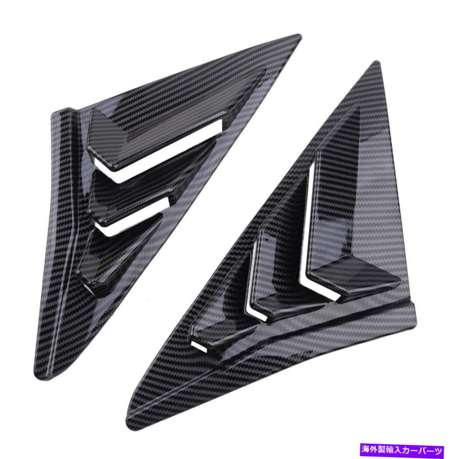 ウィンドウルーバー ペアリアサイドウィンドウシャッタールーバーカバートリムホンダシビックハッチバックにフィット Pair Rear Side Window Shutter Louver Cover Trim Fit for Honda Civic Hatchback【並行輸入品】