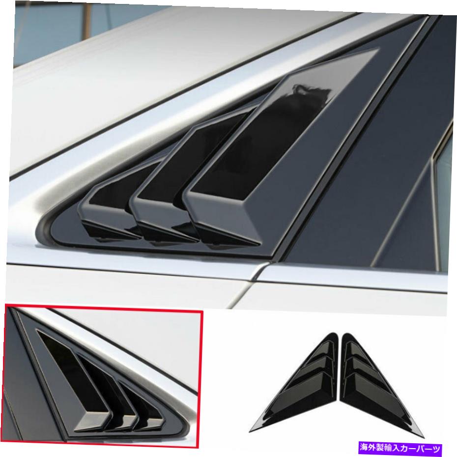 ウィンドウルーバー アウディA3 2022-2023 ABS Bright Black Rear Side Window Quarter Louver Cover 2PC For Audi A3 2022-2023 ABS Bright Black Rear Side Window Quarter Louver Cover 2PC【並行輸入品】｜Us Custom Parts Shop USDM