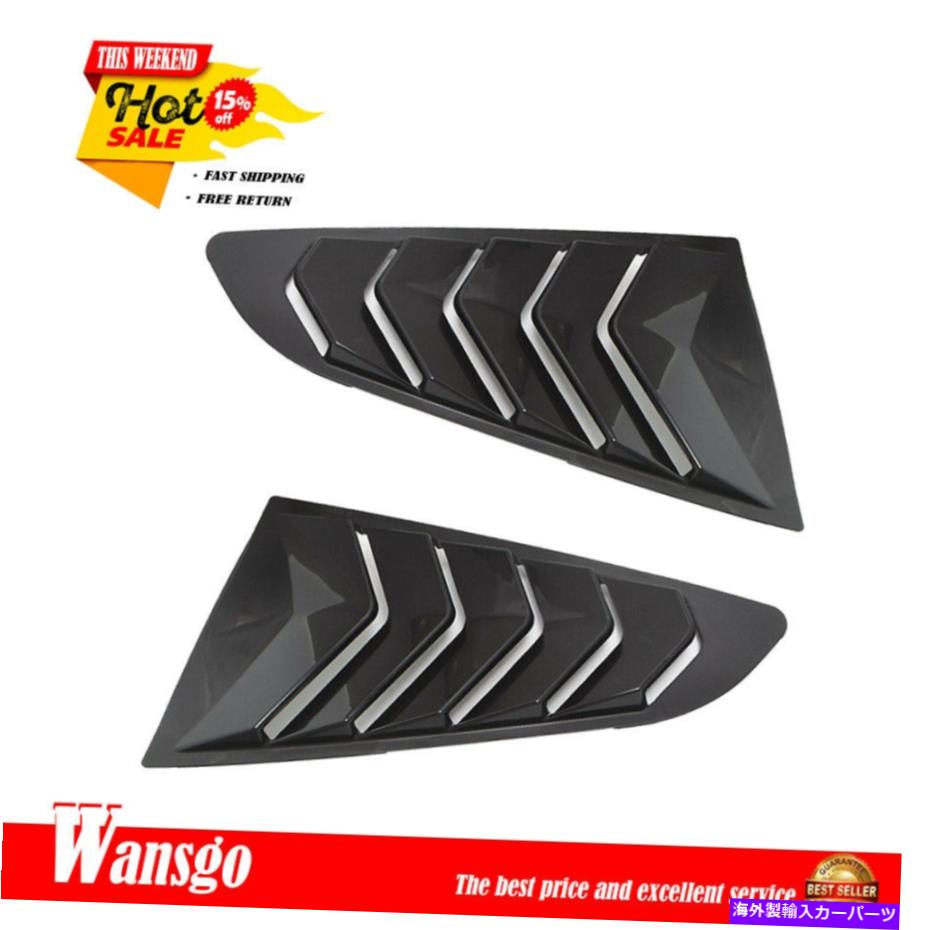 ウィンドウルーバー 2*ウィンドウルーバーサンシェードシールドLH/RHフィットフォードマスタング15-20ランボスタイル 2* Window Louvers Sun Shade Shield LH/RH Fit For Ford Mustang 15-20 Lambo Style【並行輸入品】