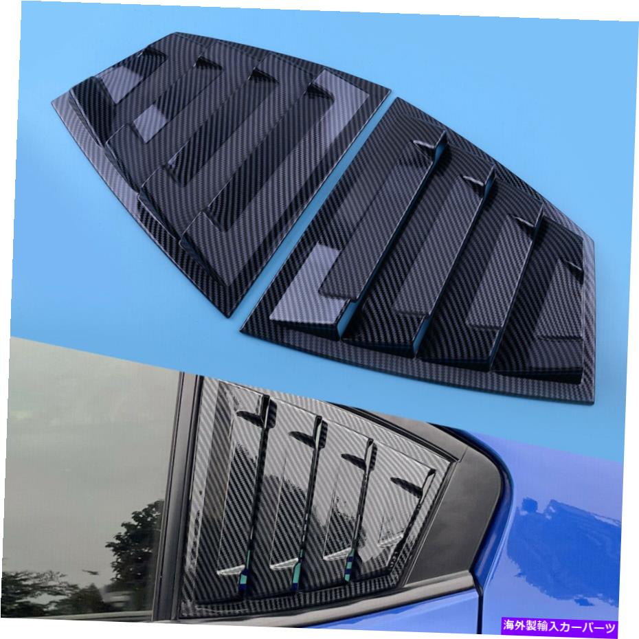 ウィンドウルーバー 2xカーボンファイバールックリアウィンドウルーバーシャ??ッターカバースバルWRX STIにフィット 2x Carbon Fiber Look Rear Window Louver Shutter Cover Fit for Subaru WRX STi【並行輸入品】