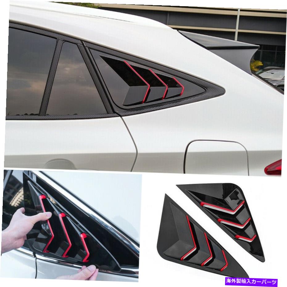 ウィンドウルーバー グロスブラックサイドベントウィンドウスクープルーバーカバー21-2022トヨタベンザハリアー Gloss Black Side Vent Window Scoop Louver Cover For 21-2022 Toyota Venza Harrier【並行輸入品】