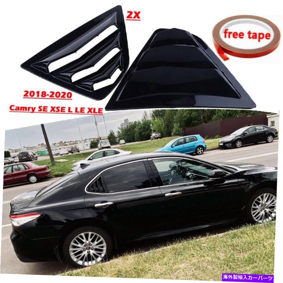 ウィンドウルーバー リアウィンドウルーバーシャ??ッターカバートヨタカムリセスxse l le xle 2018-2020のトリム Rear Window Louver Shutter Cover Trim For Toyota Camry SE XSE L LE XLE 2018-2020【並行輸入品】