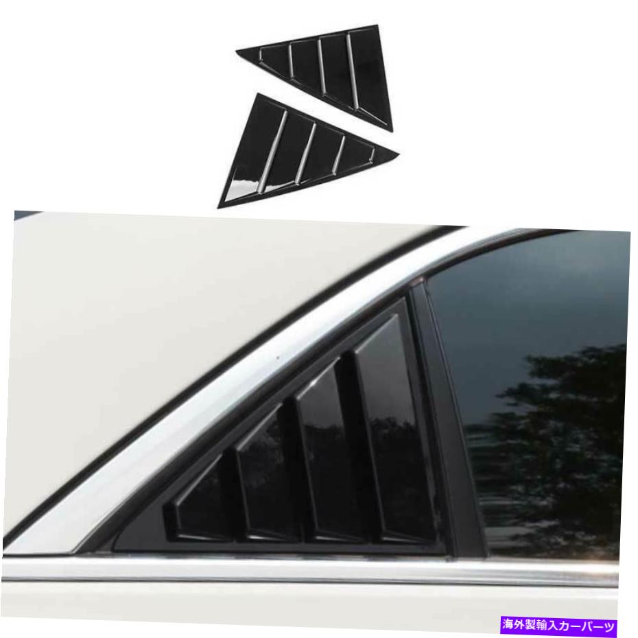 ウィンドウルーバー キャデラックATS 2013-2019ペイントブラックサイドウィンドウルーバーシャ??ッターカバートリム2PC For Cadillac ATS 2013-2019 Paint Black Side Window Louver Shutter Cover Trim 2PC【並行輸入品】