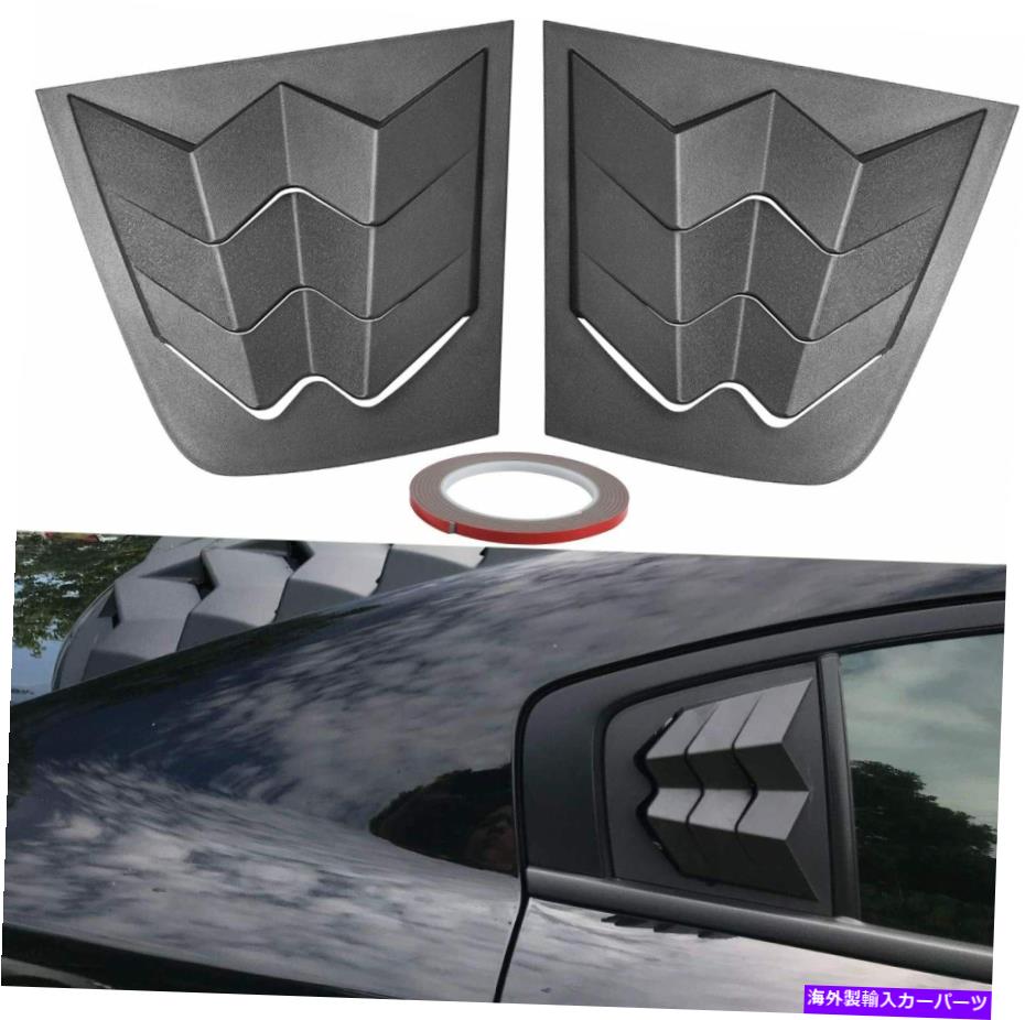 ウィンドウルーバー サイドウィンドウルーバーフロントガラスサンシェードカバー2011-2021ダッジ充電器 Side Window Louver Windshield Sun Shade Cover Vent For 2011-2021 Dodge Charger【並行輸入品】｜Us Custom Parts Shop USDM
