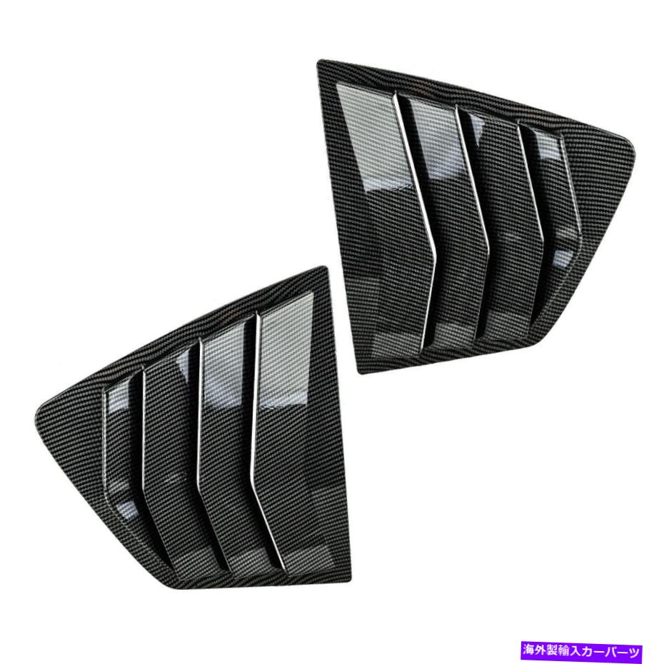 ウィンドウルーバー 2PCSサイドベントリアウィンドウクォータールーバーカバーフィットフォーホンダアコード2014-2017 2Pcs Side Vent Rear Window Quarter Louver Cover Fit For Honda Accord 2014-2017【並行輸入品】｜Us Custom Parts Shop USDM