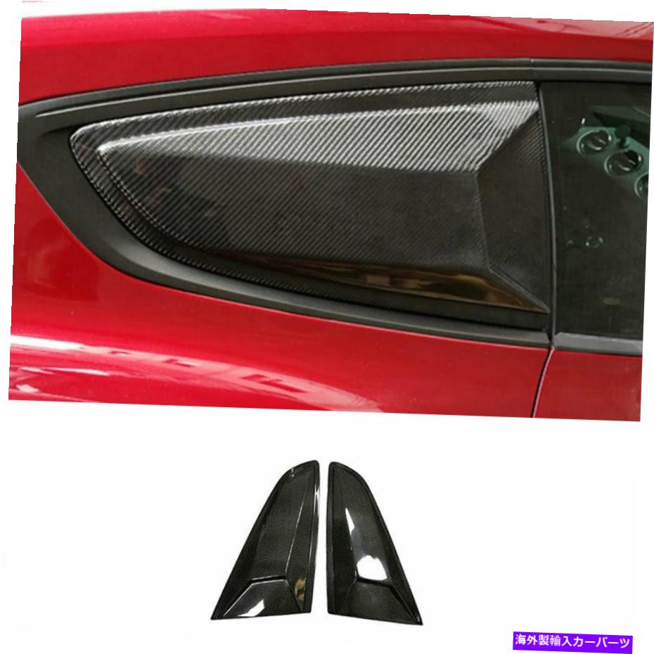 ウィンドウルーバー フォードマスタング用15-22 GT乾燥カーボンファイバーリアサイドウィンドウクォータールーバーカバー For Ford Mustang 15-22 GT Dry Carbon Fiber Rear Side Window Quarter Louver Cover【並行輸入品】|Us Custom Parts Shop USDM