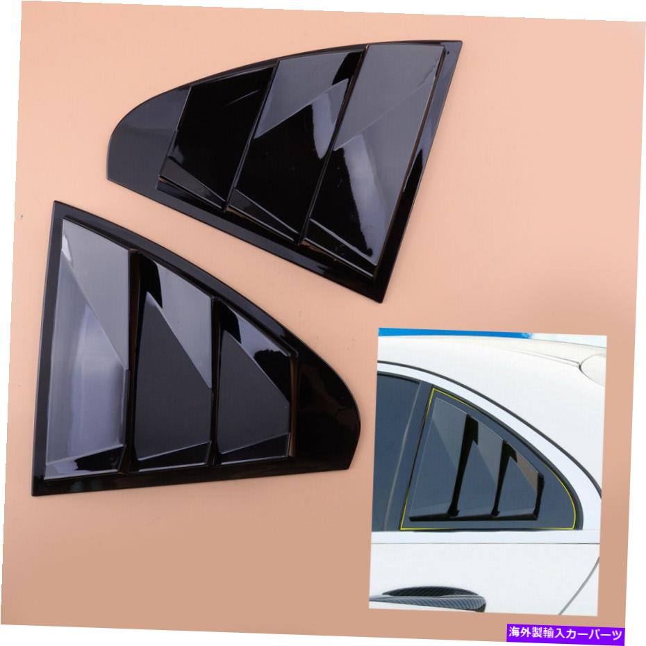 ウィンドウルーバー リアサイドウィンドウルーバーカバートリムベントメルセデスベンツW176 Aクラス13-18 Rear Side Window Louver Cover Trim Vent Fit for Mercedes-Benz W176 A Class 13-18【並行輸入品】