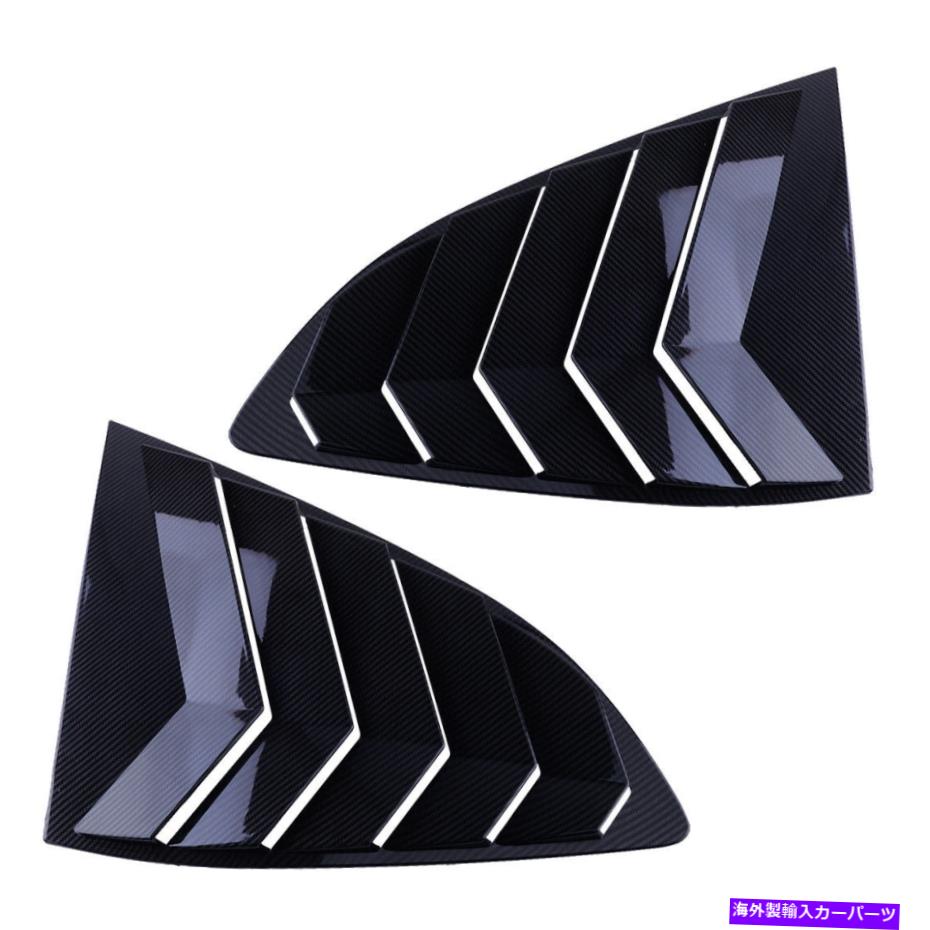 ウィンドウルーバー 1ペアカーボンファイバースタイルサイドリアウィンドウシャッタールーバートリムホンダCR-Vにフィット 1pair Carbon Fiber Style Side Rear Window Shutter Louver Trim Fit for Honda CR-V【並行輸入品】｜Us Custom Parts Shop USDM