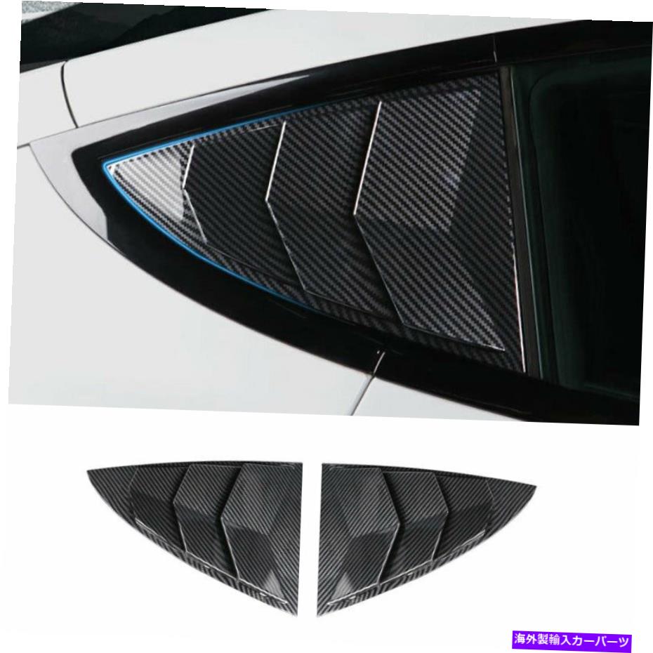 ウィンドウルーバー テスラモデル3 2017-22カーボンファイバーサイドベントウィンドウスクープルーバートリム2PCS For Tesla Model 3 2017-22 Carbon Fiber Side Vent Window Scoop Louver Trim 2pcs【並行輸入品】