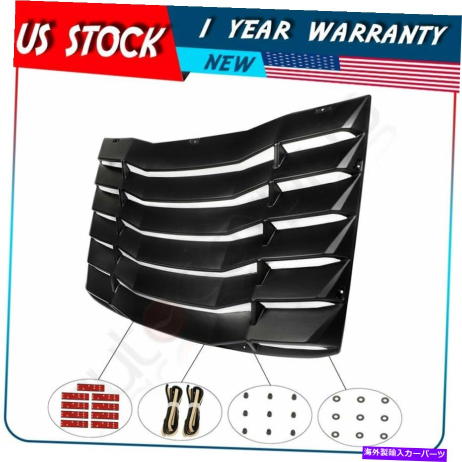 ウィンドウルーバー リアウィンドウルーバーカバーシボレーカマロ2016-2019 ABSの日陰のベント Rear Window Louver Cover Sun Shade Vent For Chevy Camaro 2016-2019 ABS【並行輸入品】｜Us Custom Parts Shop USDM