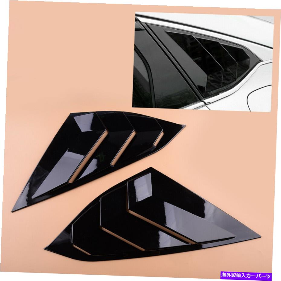 ウィンドウルーバー グロスブラックサイドクォーターリアウィンドウルーバーフィットホンダアコード2018-2020 ABS Gloss Black Side Quarter Rear Window Louver Fit For Honda Accord 2018-2020 ABS【並行輸入品】