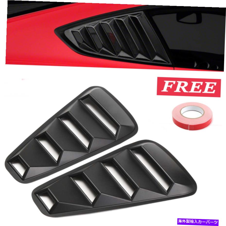 ウィンドウルーバー 05-14のフォードマスタングウィンドウルーバー1/4クォーターブラックサイドスクープカバーベントGT Ford Mustang Window Louvers 1/4 Quarter Black Side Scoop Cover Vent GT For 05-14【並行輸入品】