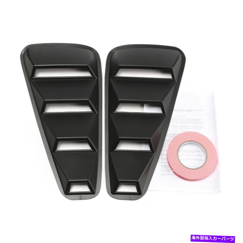 ウィンドウルーバー 05-14フォードマスタング1/4クォーターブラックサイドウィンドウルーバースクープカバーベント For 05-14 Ford Mustang 1/4 Quarter Black Side Window Louvers Scoop Cover Vent【並行輸入品】