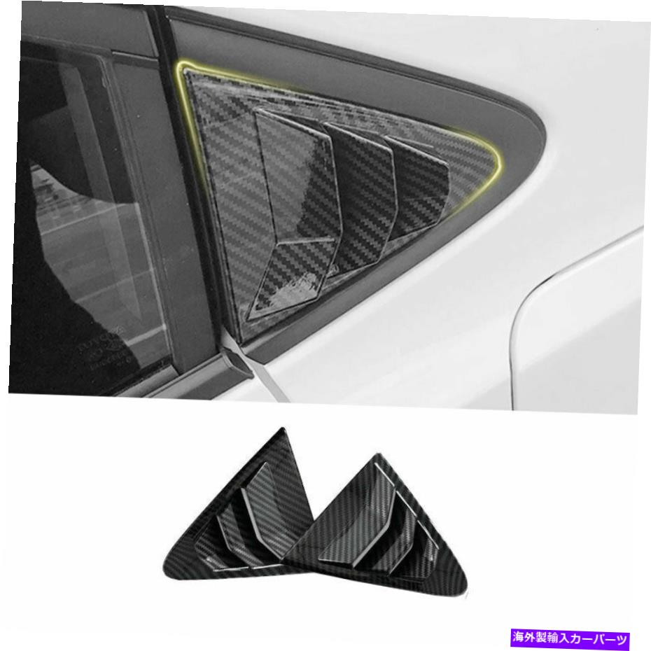 ウィンドウルーバー トヨタカローラ2019-2022カーボンファイバーサイドウィンドウルーバーシャ??ッターカバートリム用 For Toyota Corolla 2019-2022 Carbon Fiber Side Window Louver Shutter Cover Trim【並行輸入品】