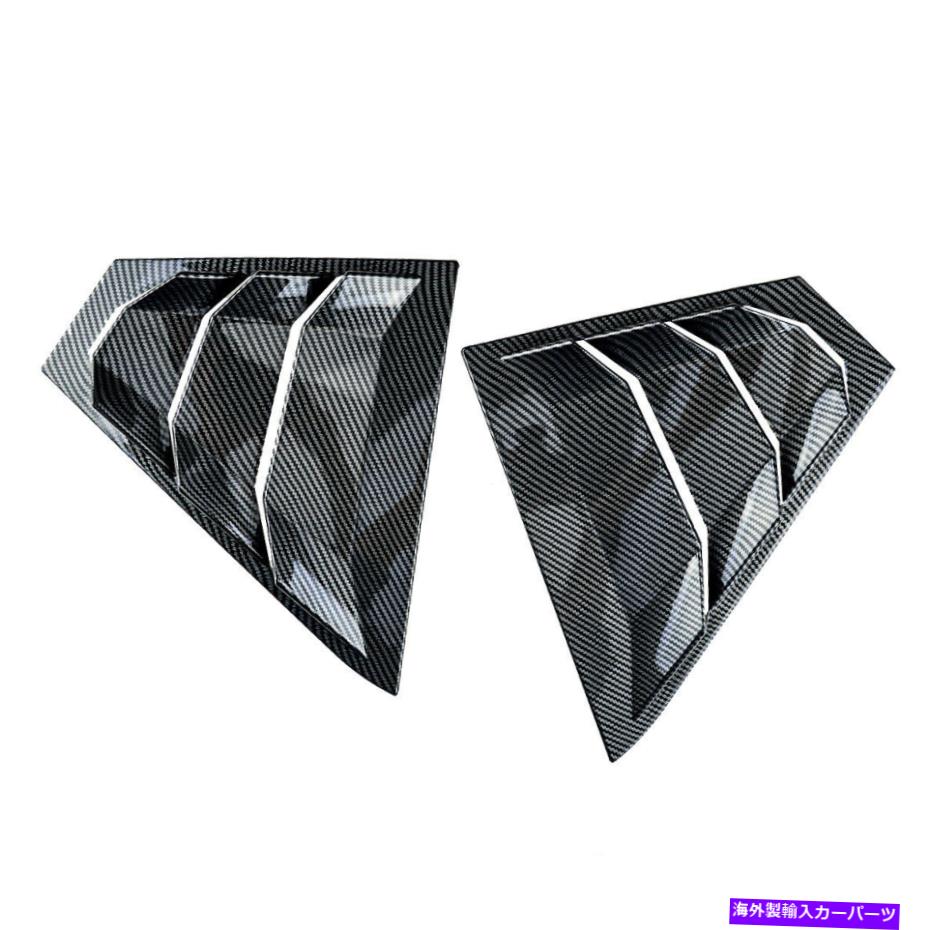 ウィンドウルーバー ABSカーボンファイバーサイドベントウィンドウスクープルーバーカバー日産アルティマ19-21 ABS Carbon Fiber Side Vent Window Scoop Louver Cover Fit For Nissan Altima 19-21【並行輸入品】
