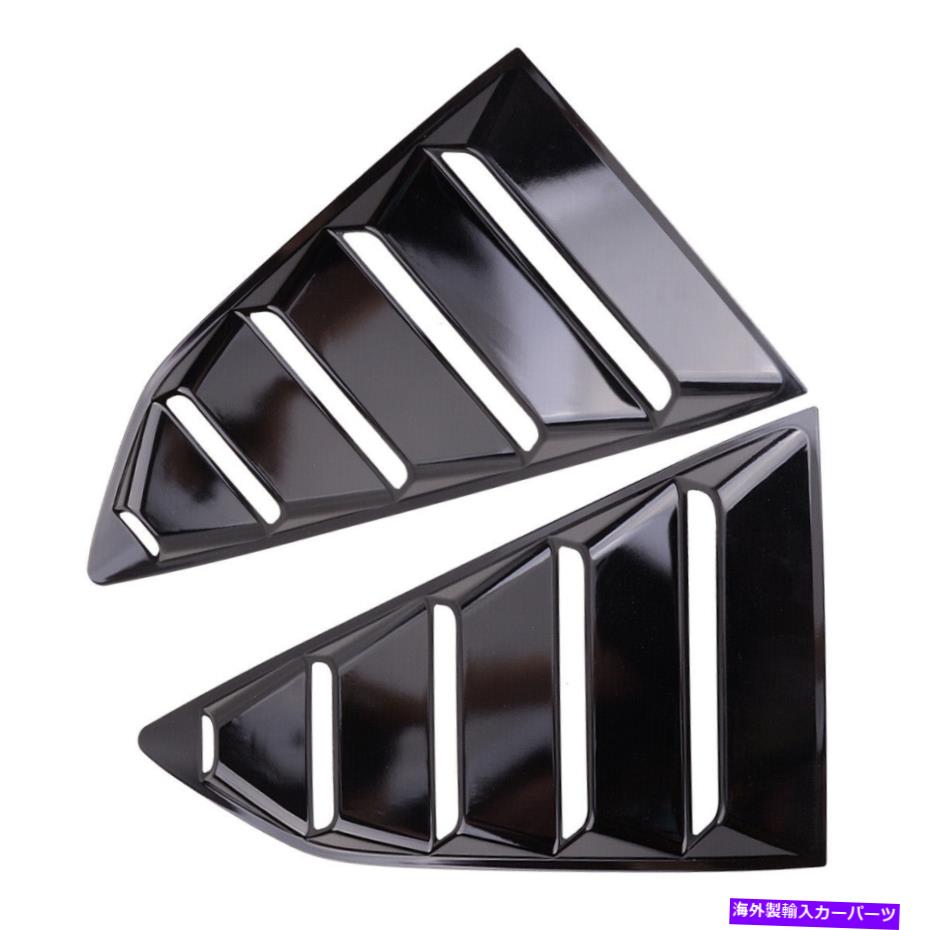 ウィンドウルーバー 1/4クォーターサイドウィンドウルーバーカバーベントシボレーカマロ2016-2021 1/4 Quarter Side Window Louver Cover Vent Fit For Chevrolet Camaro 2016-2021【並行輸入品】｜Us Custom Parts Shop USDM