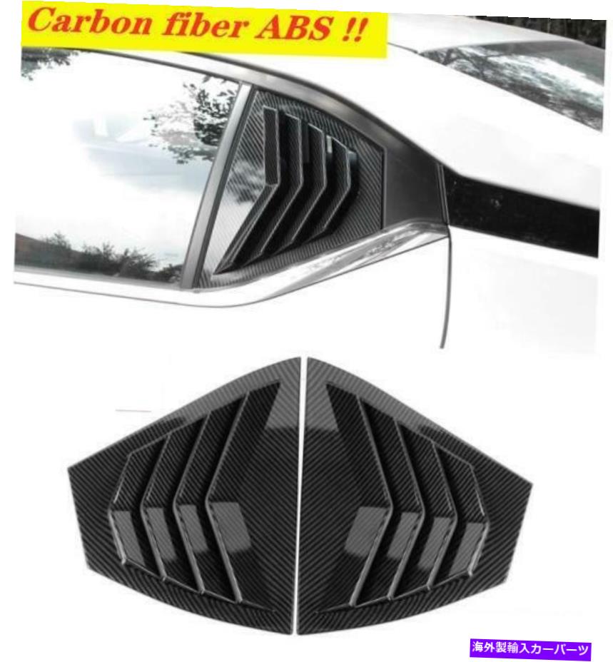 ウィンドウルーバー ABSカーボンファイバーサイドベントウィンドウスクープルーバートリム日産セントラ2020 2021 ABS Carbon Fiber Side Vent Window Scoop Louver Trim For Nissan Sentra 2020 2021【並行輸入品】