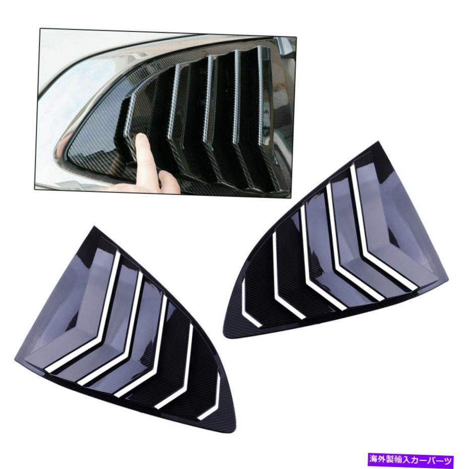 ウィンドウルーバー 1ペアサイドリアウィンドウスクープシャッタールーバーカバートリムホンダCRV CR-Vにフィット 1pair Side Rear Window Scoop Shutter Louver Cover Trim Fit for Honda CRV CR-V【並行輸入品】|Us Custom Parts Shop USDM