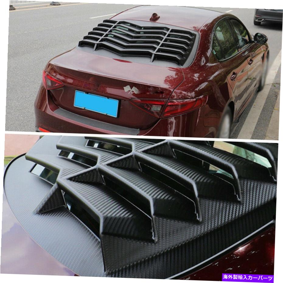 ウィンドウルーバー Alfa Romeo Giulia 2017-2021カーボンファイバーサイドベントウィンドウスクープルーバートリム For Alfa Romeo Giulia 2017-2021 Carbon Fiber Side Vent Window Scoop Louver Trim【並行輸入品】|Us Custom Parts Shop USDM