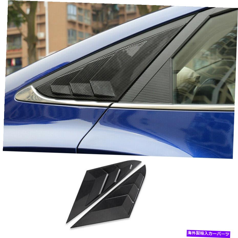 ウィンドウルーバー ABSカーボンファイバーサイドウィンドウルーバーシャ??ッターカバー2021-2022 kia k5用の2pcs ABS Carbon Fiber Side Window Louver Shutter Cover Trim 2PCS For 2021-2022 Kia K5【並行輸入品】