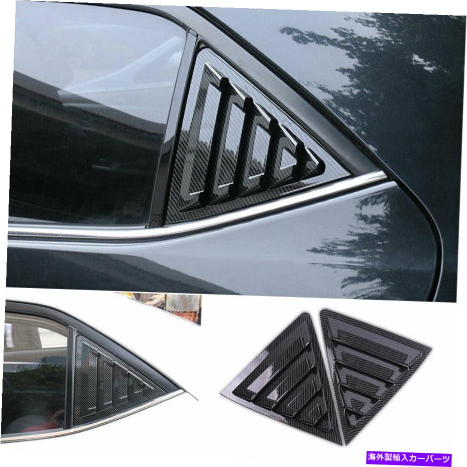 ウィンドウルーバー トヨタカローラ2014-2018カーボンファイバーサイドウィンドウルーバーシャ??ッターカバートリム For Toyota Corolla 2014-2018 Carbon Fiber Side Window Louver Shutter Cover Trim【並行輸入品】|Us Custom Parts Shop USDM