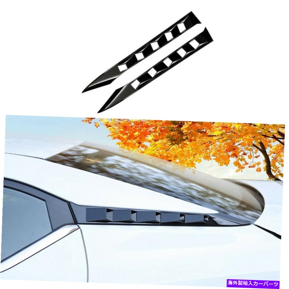 ウィンドウルーバー グロスブラックリアウィンドウスクープルーバーカバートリム日産セントラシルフィー20-2022 Gloss Black Rear Window Scoop Louver Cover Trim For Nissan Sentra Sylphy 20-2022【並行輸入品】