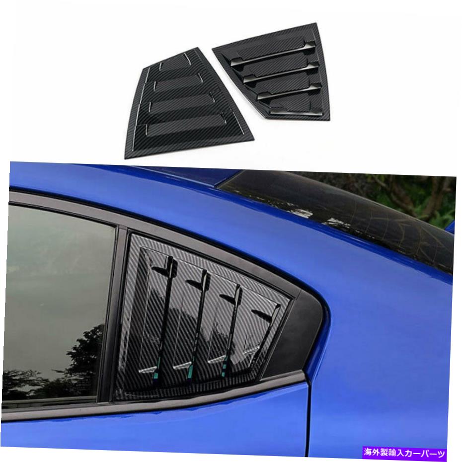 ウィンドウルーバー カーボンファイバーサイドベントウィンドウスクープルーバーカバートリムスバルWRX 2014-2021 Carbon Fiber Side Vent Window Scoop Louver Cover Trim For Subaru WRX 2014-2021【並行輸入品】