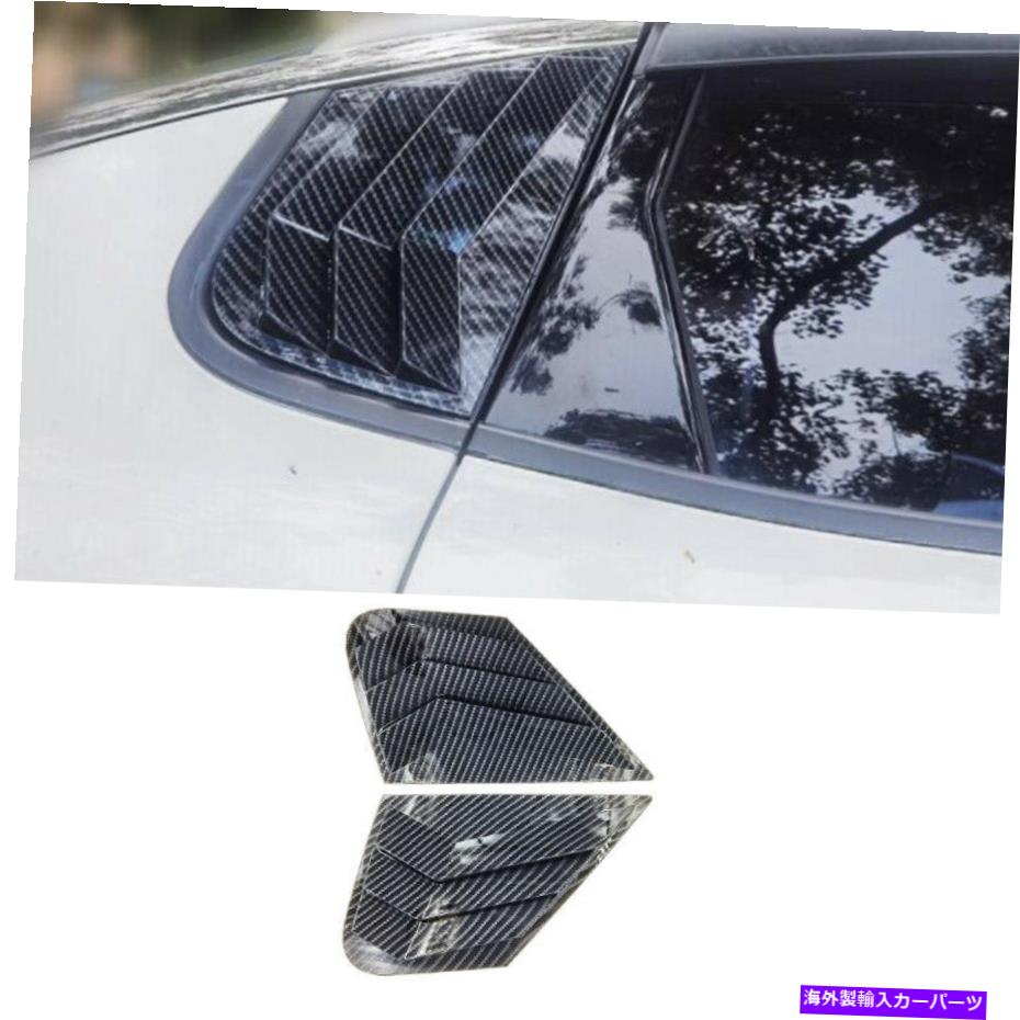 ウィンドウルーバー カーボンファイバーサイドベントウィンドウスクープルーバーカバー2pc for kia k5 optima 2016-2020 Carbon Fiber Side Vent Window Scoop Louver Cover 2pc For Kia K5 Optima 2016-2020【並行輸入品】