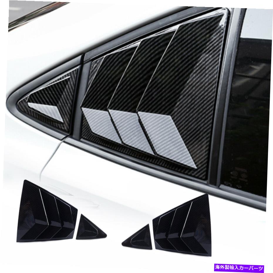 ウィンドウルーバー カーボンファイバーABSクォータールーバーカバーベントサイドウィンドウトヨタカローラKY Carbon Fiber ABS Quarter Louver Cover Vent Side Window Fit For Toyota Corolla ky【並行輸入品】