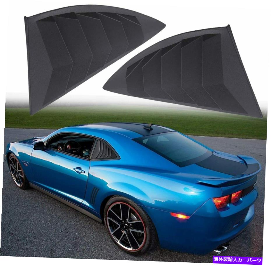 ウィンドウルーバー シボレーシボレーカマロ2010-2015のペアサイドウィンドウルーバーフロントガラスカバー Pair Side Window Louvers Windshield Cover for Chevrolet Chevy Camaro 2010-2015【並行輸入品】