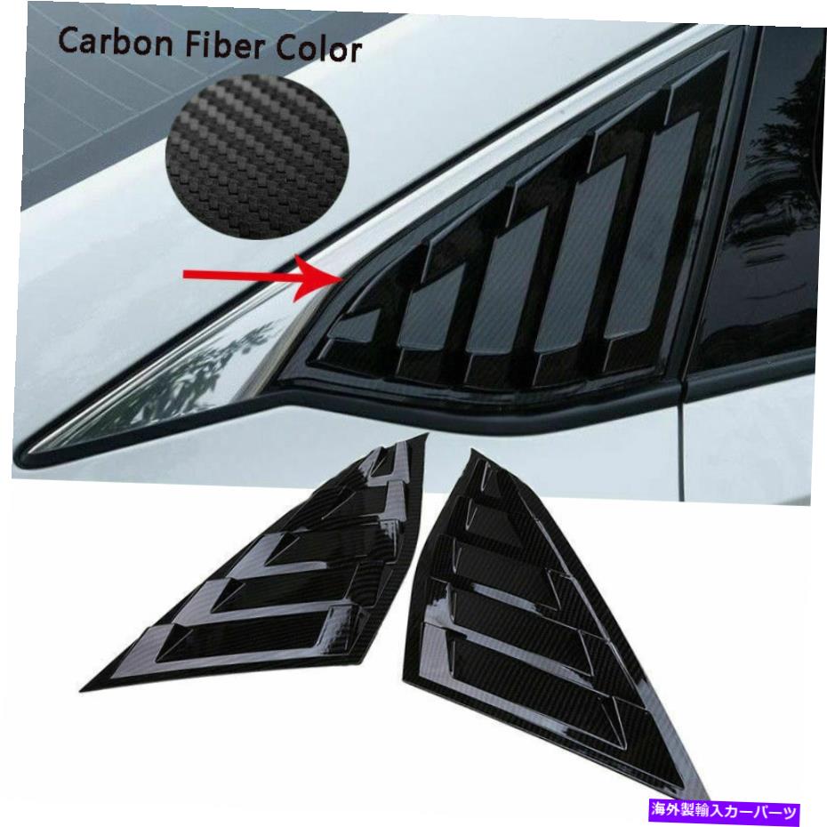 ウィンドウルーバー カーボンファイバールックウィンドウクォータールーバーベゼルのホンダアコード2018-19 Carbon Fiber Look Window Quarter Louvers Bezels For Honda Accord 10th 2018-19【並行輸入品】