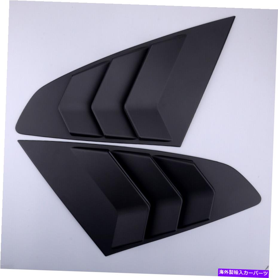 ウィンドウルーバー 1ペアリアサイドウィンドウベントスクープルーバーカバートリムVW Arteon 2019-2020にフィット 1Pair Rear Side Window Vent Scoop Louvers Cover Trim Fit For VW Arteon 2019-2020【並行輸入品】
