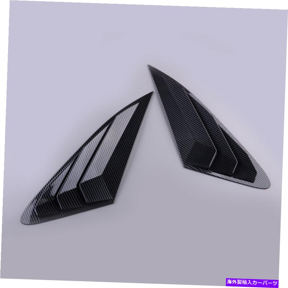 ウィンドウルーバー カーボンファイバースタイルのウィンドウサイドルーバーベントkia k5 optima 2021-2022にフィット Carbon Fiber Style Window Side Louvers Vent Fit For Kia K5 Optima 2021-2022【並行輸入品】