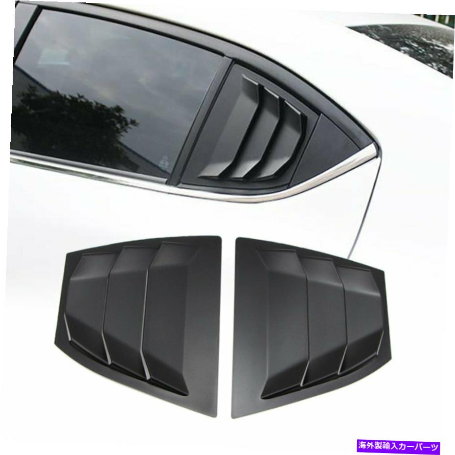 ウィンドウルーバー マツダのクォーターサイドウィンドウルーバーベントカバー3アクセラ2014-2018マットブラック Quarter Side Window Louver Vent Cover for Mazda 3 Axela 2014-2018 Matte Black【並行輸入品】 66,792円