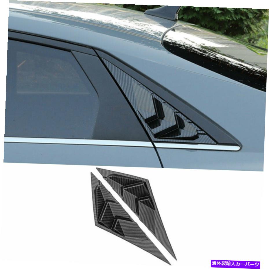 ウィンドウルーバー ヒュンダイエラントラ2021-Upカーボンファイバーサイドベントウィンドウスクープルーバーカバー2pc For Hyundai Elantra 2021-UP Carbon Fiber Side Vent Window Scoop Louver Cover 2pc【並行輸入品】 73,266円