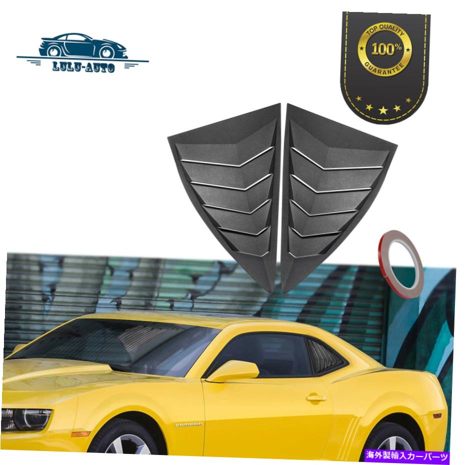 ウィンドウルーバー サイドウィンドウスクープルーバー2011 2012 2013 2013 2014 2015 Camaro LS LT RS SS Side Window Scoop Louvers for 2010 2011 2012 2013 2014 2015 Camaro LS LT RS SS【並行輸入品】