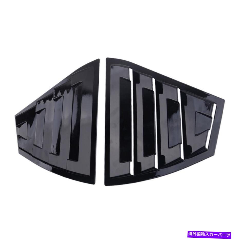 ウィンドウルーバー リアサイドウィンドウベントルーバースクープカバー日産セントラ2020-2021 NEW Rear Side Window Vent Louvers Scoop Cover fit for Nissan Sentra 2020-2021 New【並行輸入品】
