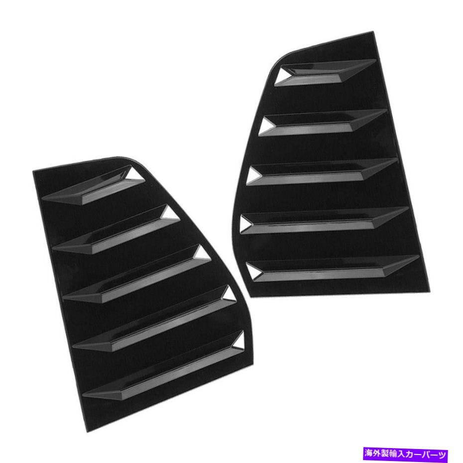 ウィンドウルーバー Gloss Black Lear Side Vent WindowルーバーカバーVWゴルフMK7 7.5 GTI 14-19に適しています Gloss Black Rear Side Vent Window Louver Cover Fit For VW Golf MK7 7.5 GTI 14-19【並行輸入品】