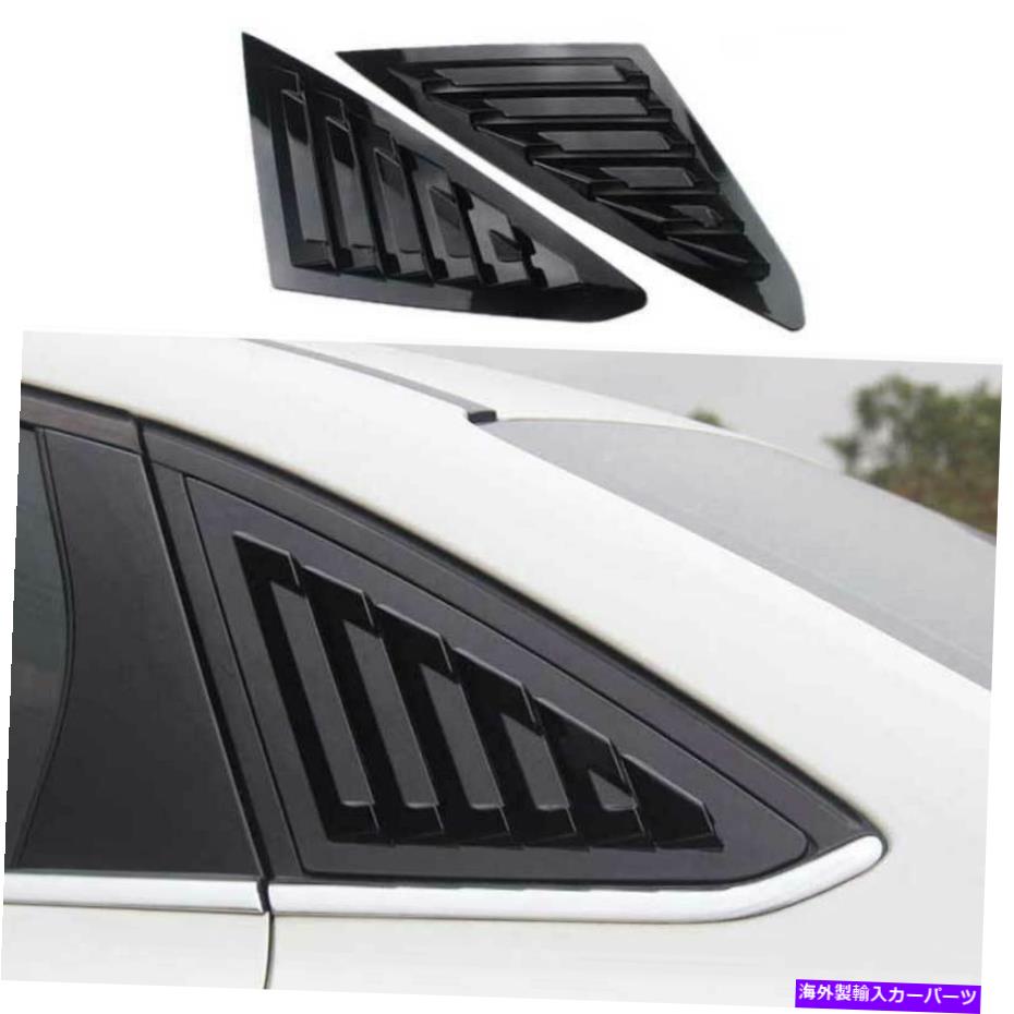 ウィンドウルーバー ブラックサイドウィンドウルーバーシャ??ッターカバートリムフォードフォーカスセダン2012-2018 Black Side Window Louver Shutter Cover Trim 2PCS For Ford Focus Sedan 2012-2018【並行輸入品】