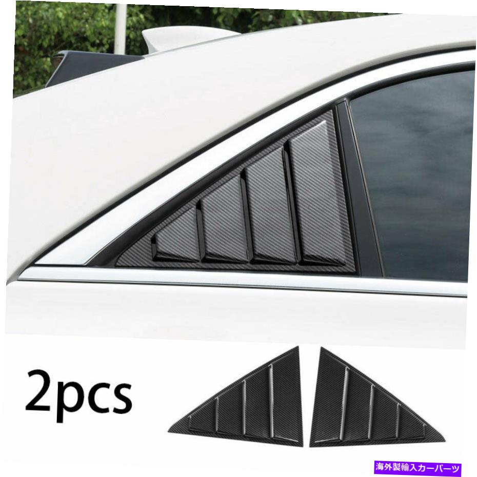 ウィンドウルーバー サイドウィンドウルーバーシャ??ッターカバーキャデラックATS 2013-20用のトリムABSカーボンファイバー Side Window Louver Shutter Cover Trim ABS Carbon Fiber For Cadillac ATS 2013-20【並行輸入品】