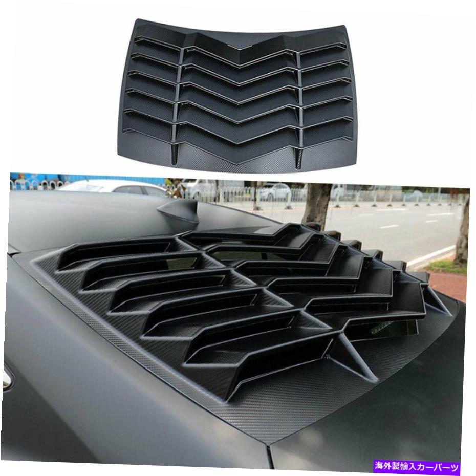 ウィンドウルーバー カーボンファイバーリアウィンドウルーバーシャ??ッターカバーレクサスES250 300H 350 2019-2022 Carbon Fiber Rear Window Louver Shutter Cover For Lexus ES250 300h 350 2019-2022【並行輸入品】|Us Custom Parts Shop USDM