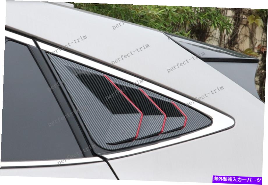 ウィンドウルーバー トヨタベンザ2021-22レッド+カーボンファイバールックリアサイドウィンドウスクープルーバー2x For Toyota Venza 2021-22 red+Carbon Fiber Look Rear Side Window Scoop Louver 2X【並行輸入品】