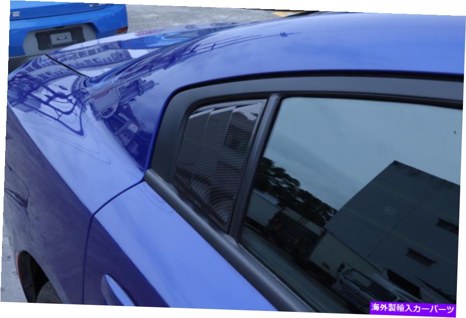 ウィンドウルーバー ダッジチャージャー2015-2021カーボンファイバーABSリアウィンドウサイドルーバーベントトリム For Dodge Charger 2015-2021 carbon fiber ABS Rear Window Side Louvers Vent trim【並行輸入品】｜Us Custom Parts Shop USDM