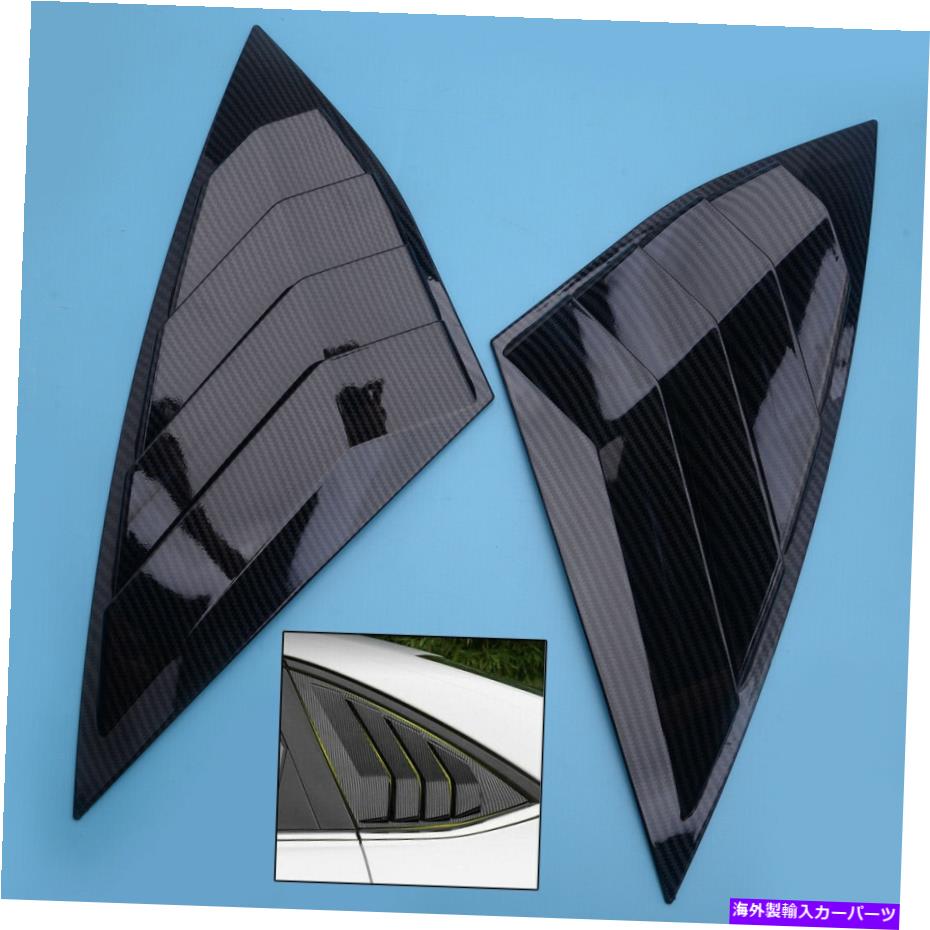 ウィンドウルーバー カーボンファイバースタイルの窓スクープサイドルーバーカバーVWジェッタMK7 2019に適しています Carbon Fiber Style Window Scoop Side Louver Cover Fit For VW Jetta MK7 2019【並行輸入品】 87,120円