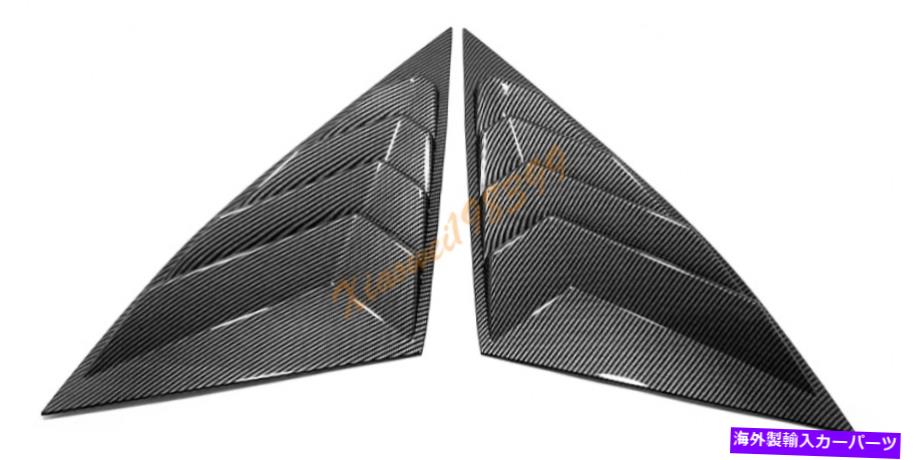 ウィンドウルーバー ABSカーボンファイバーサイドウィンドウルーバーシャ??ッターカバーヒュンダイツーソン2022 +のトリム ABS Carbon Fiber Side Window Louver Shutter Cover Trim For Hyundai Tucson 2022 +【並行輸入品】